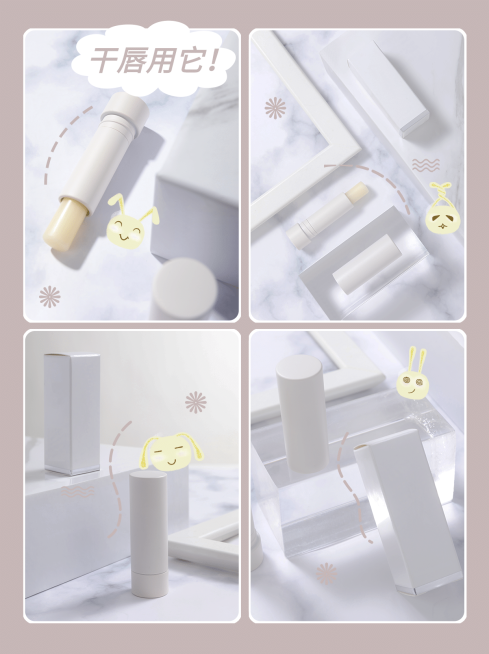 小红书护肤品种草产品展示四宫格预览效果