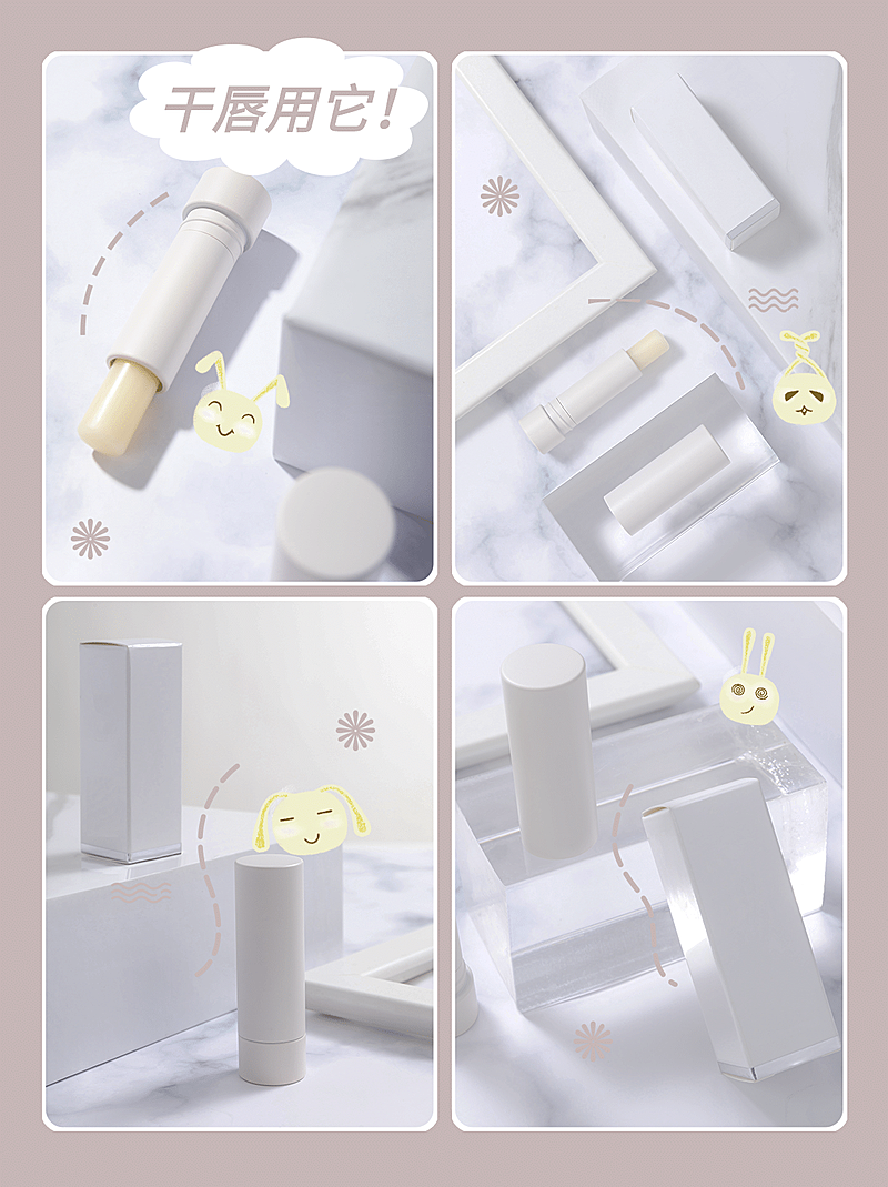 小红书护肤品种草产品展示四宫格