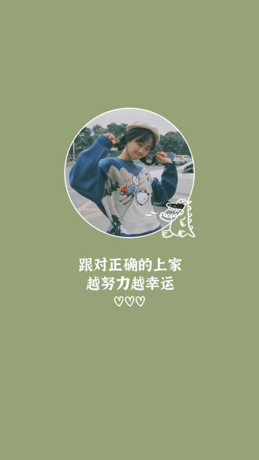 微信背景图可爱营销晒个人预览效果