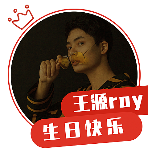 明星应援红色头像