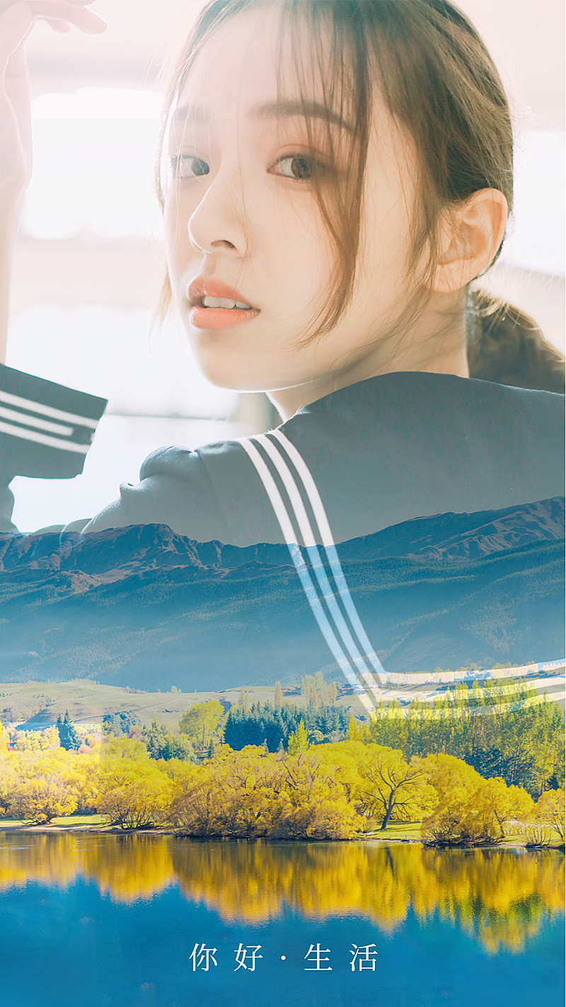 正能量日签人像重叠风景融图