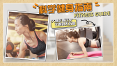 模板缩略图