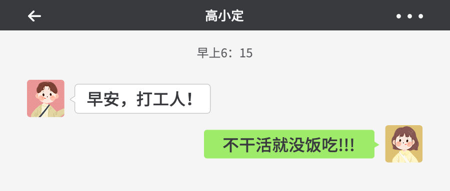 打工人今日热点消息对话公众号首图预览效果