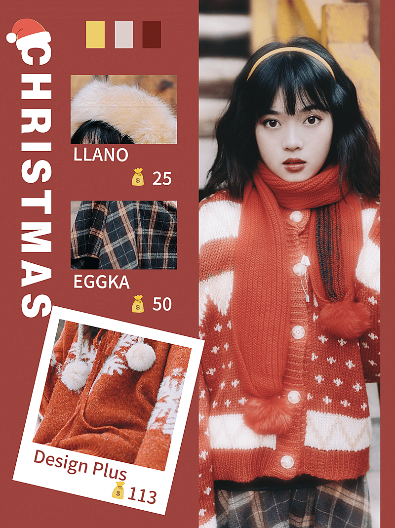 圣诞时尚穿搭购物分享小红书封面