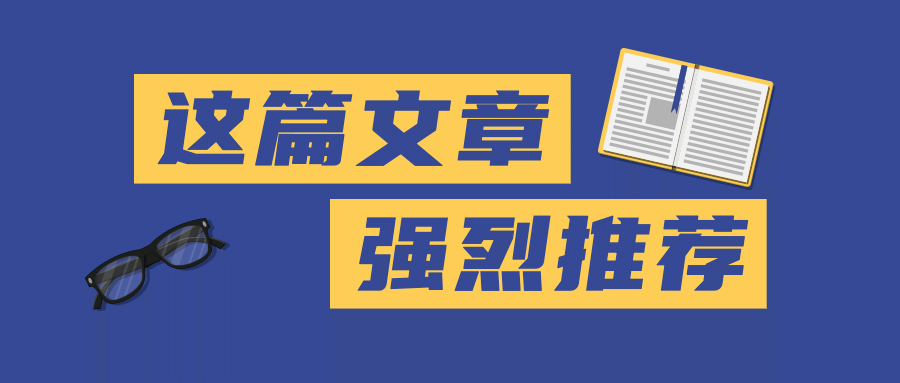 推荐热点消息大字通知公众号首图预览效果