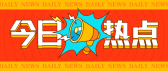 模板缩略图