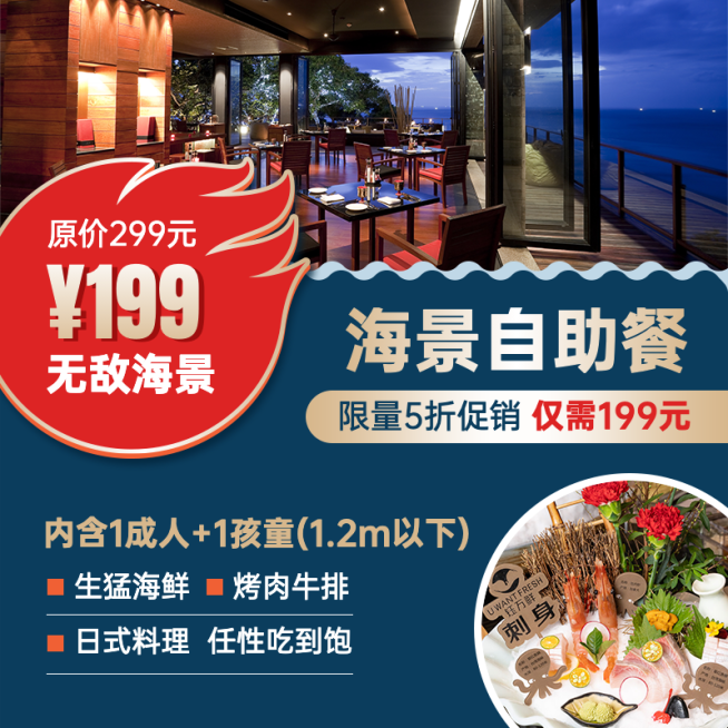 餐饮美食小程序营销海报预览效果