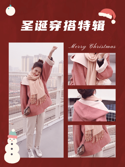 圣诞节时尚穿搭攻略分享小红书封面预览效果