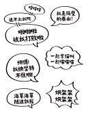 模板缩略图