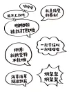 直播间手持kt板