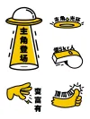 直播间手持kt板展示