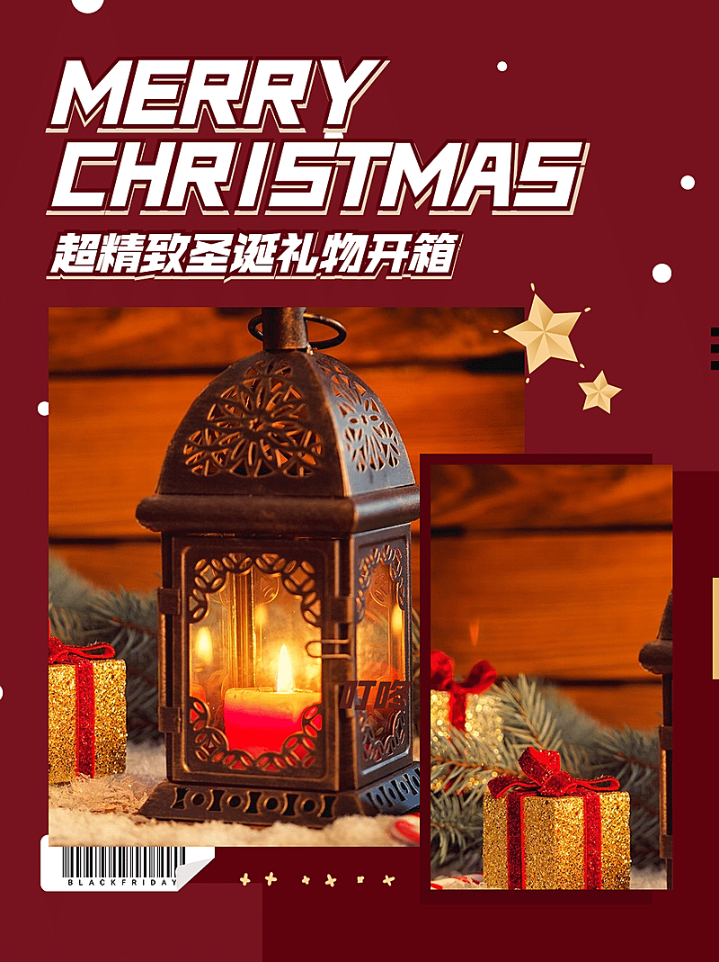 圣诞节简约喜庆拼图小红书封面配图