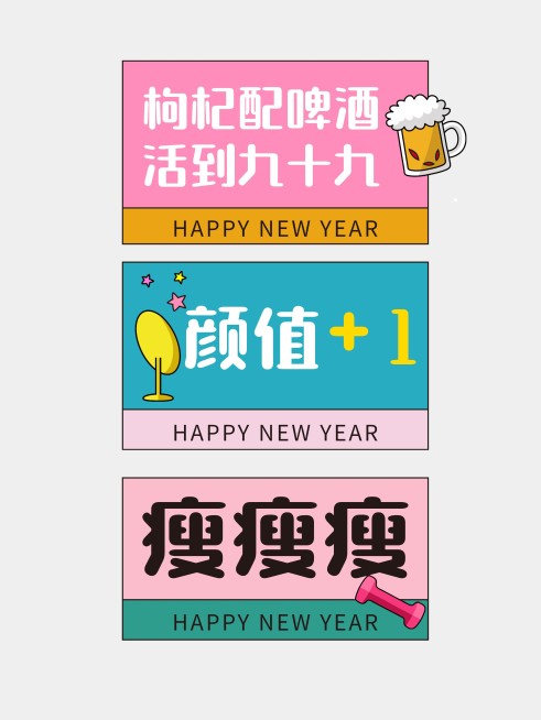 时尚彩色文字框创意手持KT板预览效果