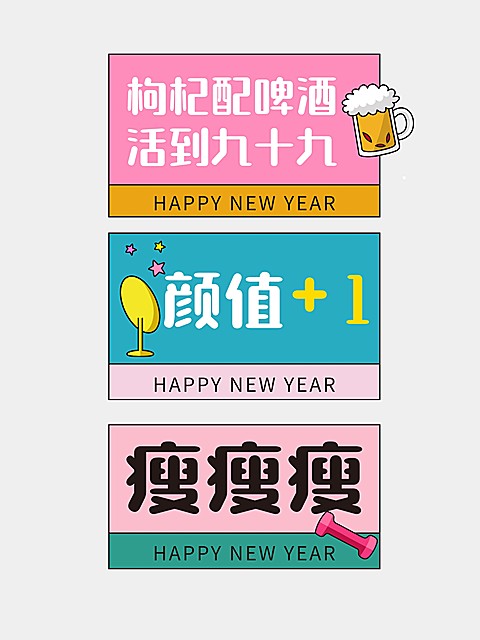 时尚彩色文字框创意手持KT板