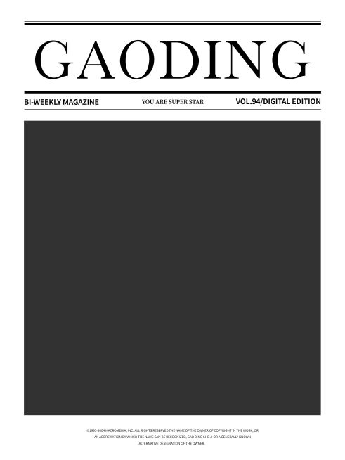 报纸头版头条创意手持KT板预览效果
