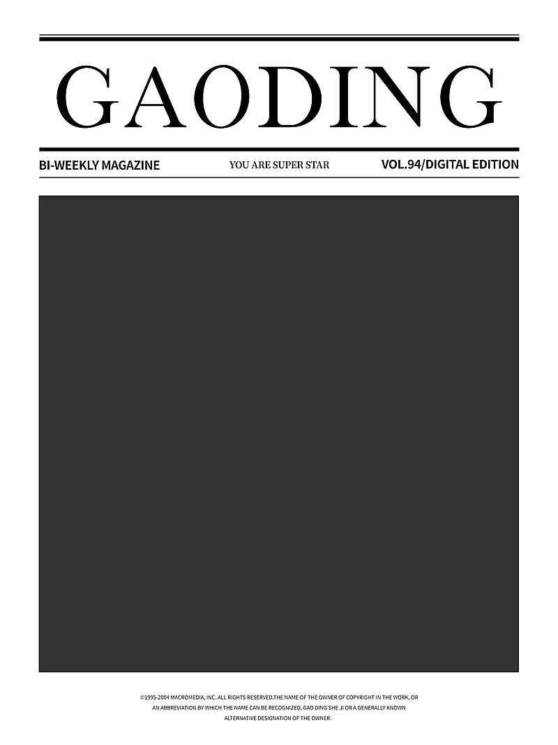 报纸头版头条创意手持KT板