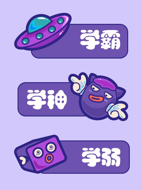 奇妙幻想夜 卡通可爱拍照KT板预览效果