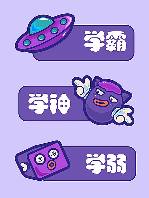 奇妙幻想夜 卡通可爱拍照KT板