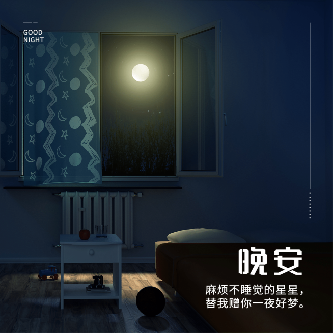 晚安实景静物方形日签预览效果