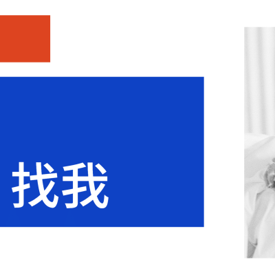 婚纱摄影引流吸睛三宫格