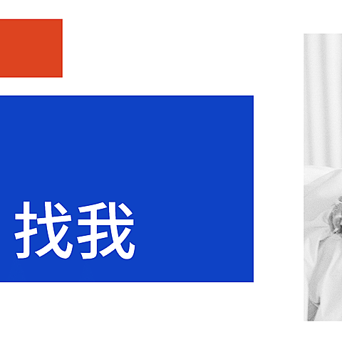 婚纱摄影引流吸睛三宫格