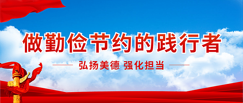 新闻政策解读党政融媒体公众号首图