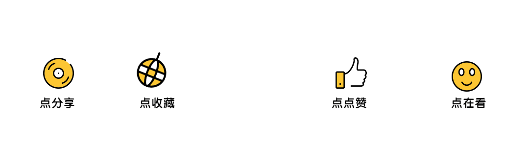 分享收藏点赞在看GIF引导四连预览效果
