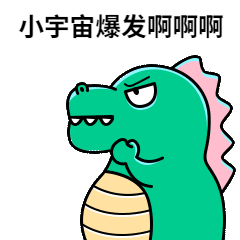 高考加油金榜题名鼓励动态表情包预览效果