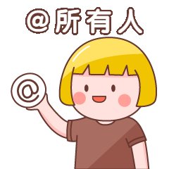 通知公告消息趣味可爱动态表情包预览效果