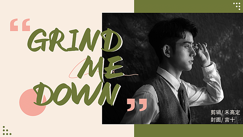 简约杂志快剪饭圈横版视频封面明星应援