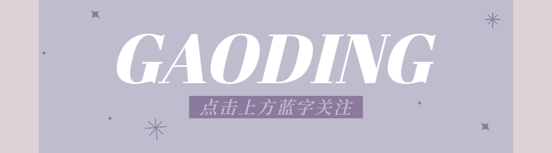 时尚简约文艺动态引导关注预览效果