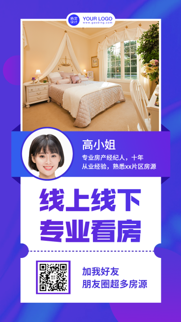 房地产形象包装时尚海风海报预览效果