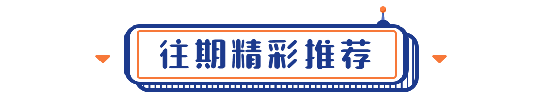 往期推荐标题框动态分割线预览效果