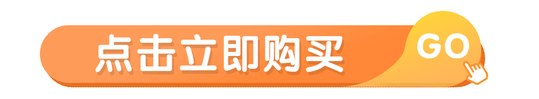 双十二双12点击购买按钮动态分割线分隔符预览效果