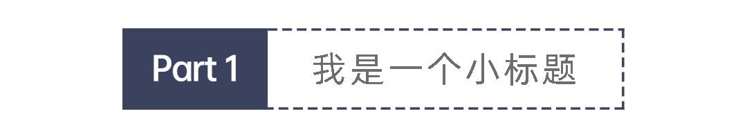 简约文艺标题框动态分割线预览效果