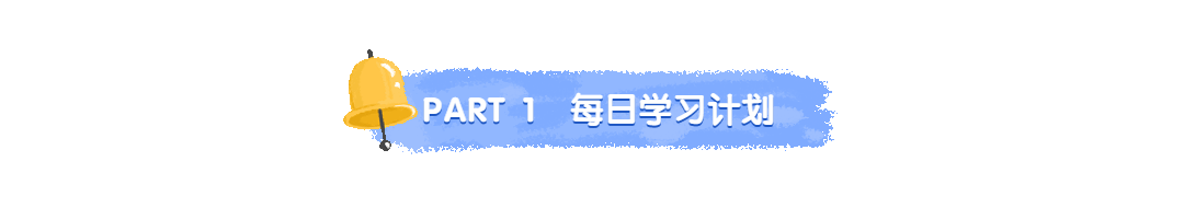学习教育课程标题框动态分割线预览效果