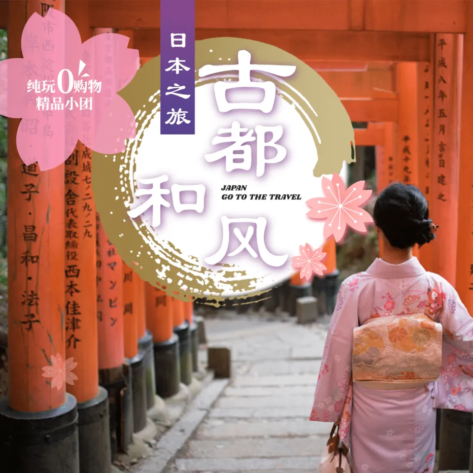 和风日式图片免费下载 和风日式设计素材 和风日式模板 和风日式图片免费下载 和风日式设计素材 和风日式模板