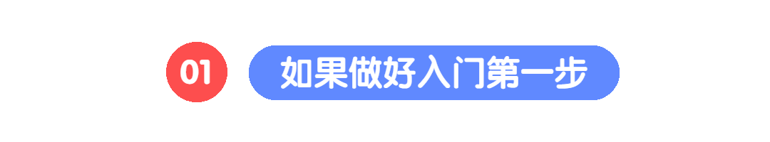 数字标题排版动态分割线预览效果