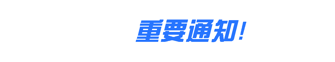通知公告严肃新闻风动态分割线预览效果