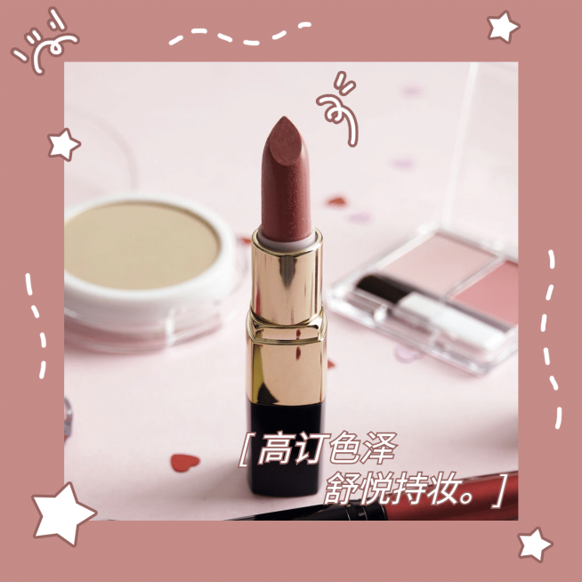小红书产品种草晒图晒产品预览效果