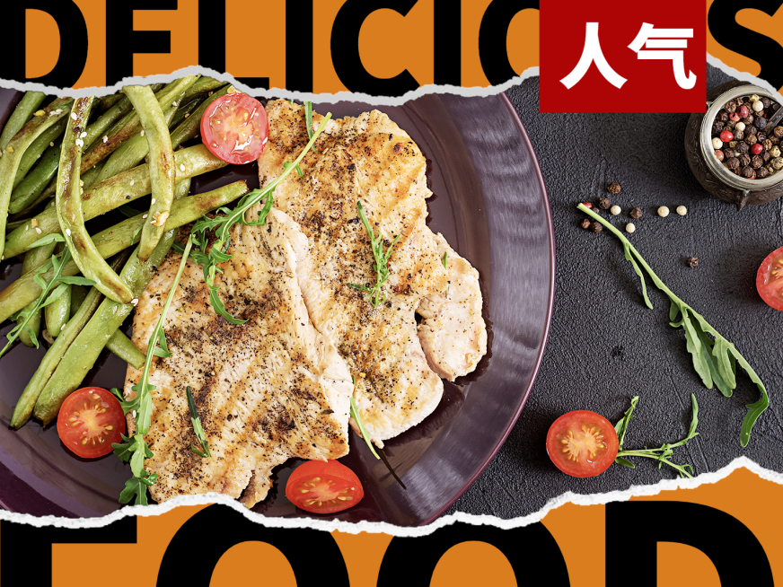 餐饮创意外卖套装美团主图预览效果