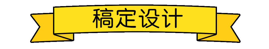 反光金带子标题动态分割线分隔符预览效果