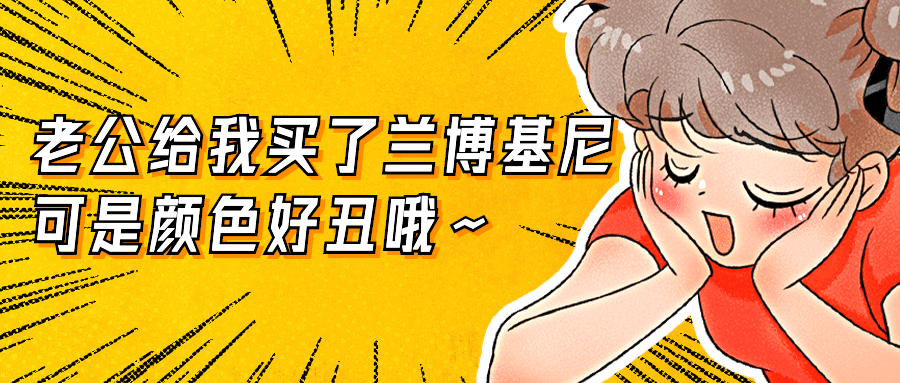 凡尔赛文学趣味漫画公众号首图预览效果