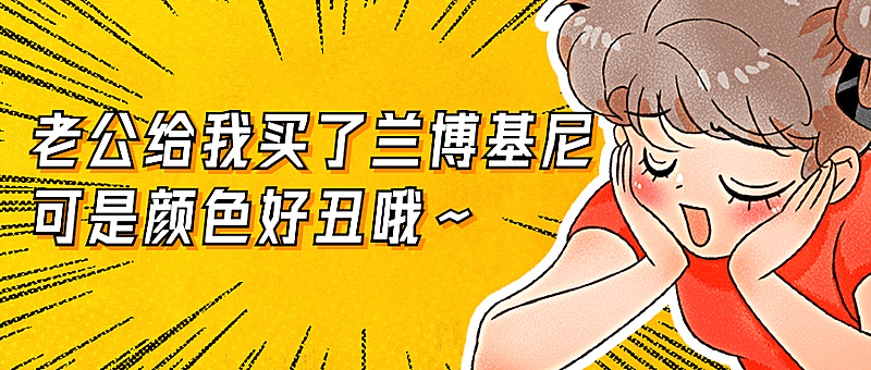 凡尔赛文学趣味漫画公众号首图