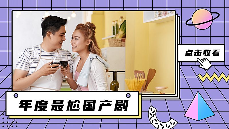 影视综艺娱乐解说吐槽横版视频封面