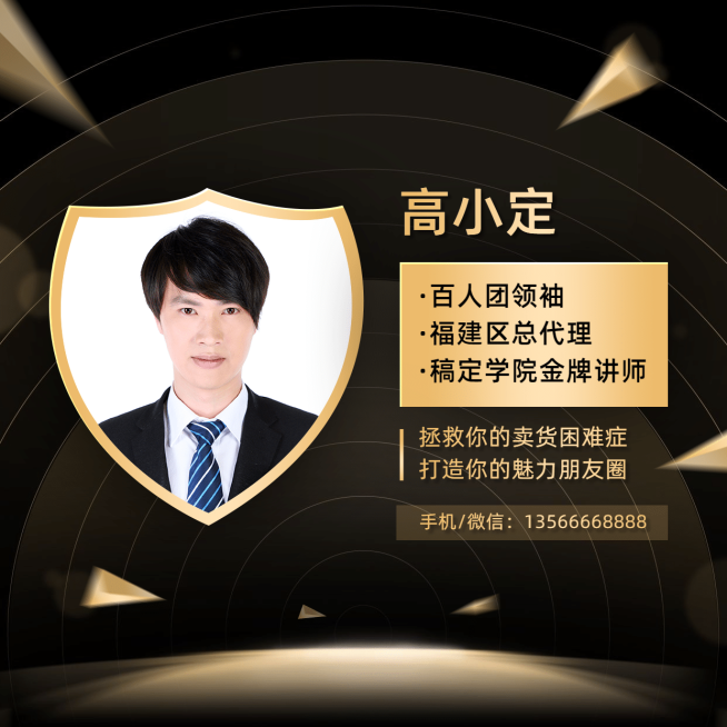 黑金风朋友圈微信封面预览效果
