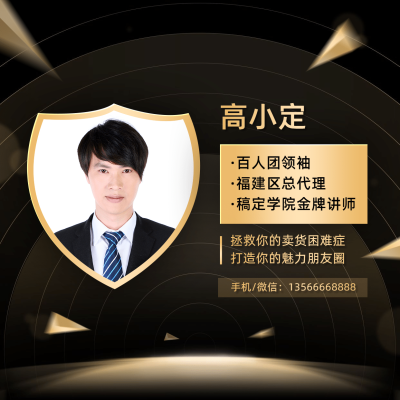 黑金风朋友圈微信封面