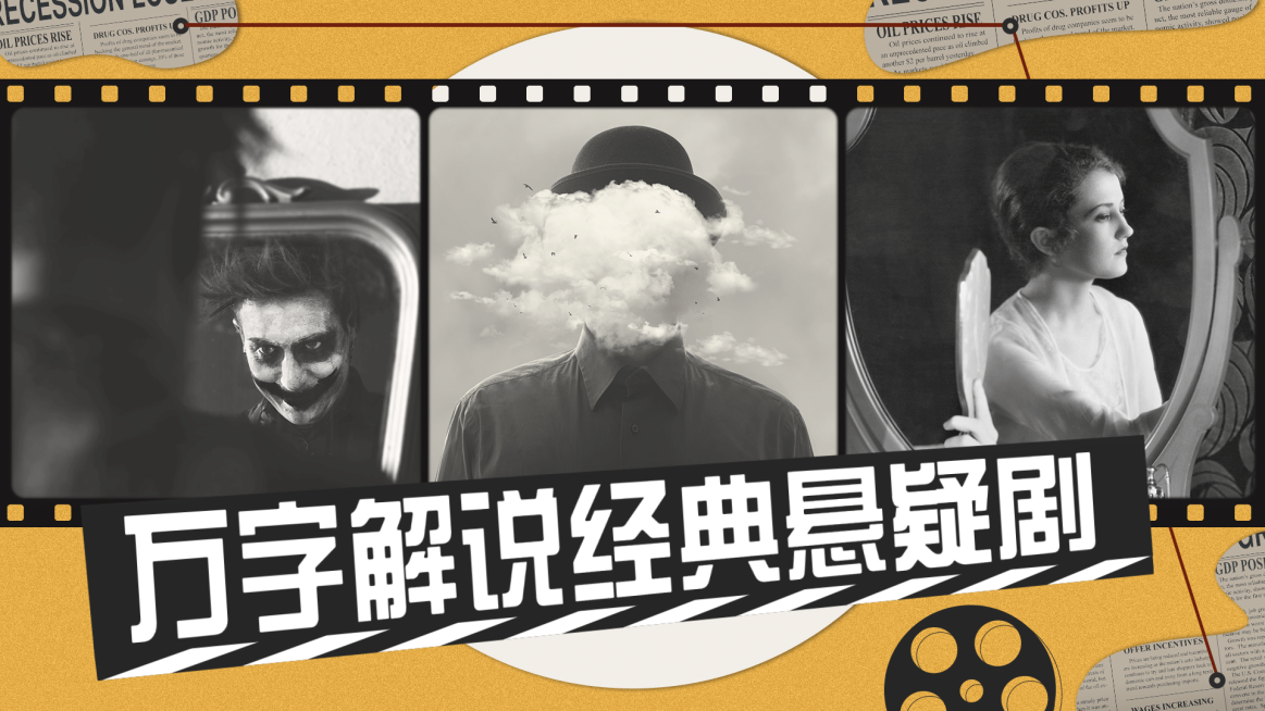 电影胶卷影视娱乐吐槽解说横版视频封面预览效果