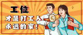 模板缩略图