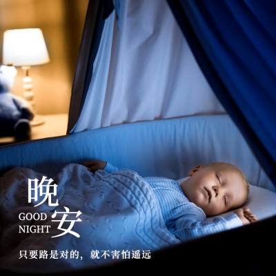 方形晚安问候心语实景静物